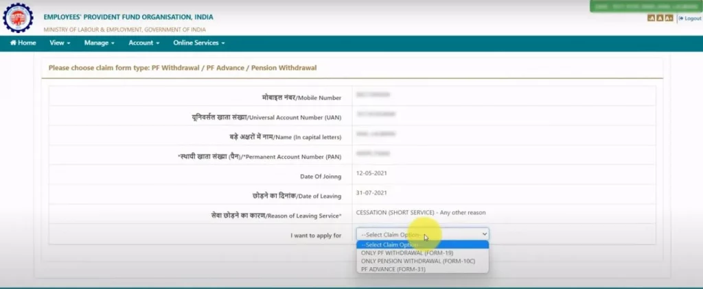 PF Withdrawal Online - Select PF Withdrawal Form