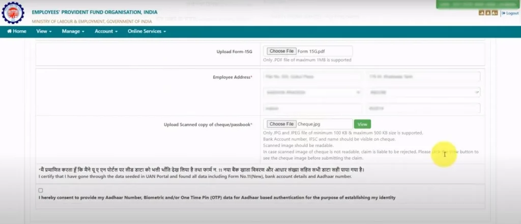 PF Withdrawal Online - Submit Form 15G and other details