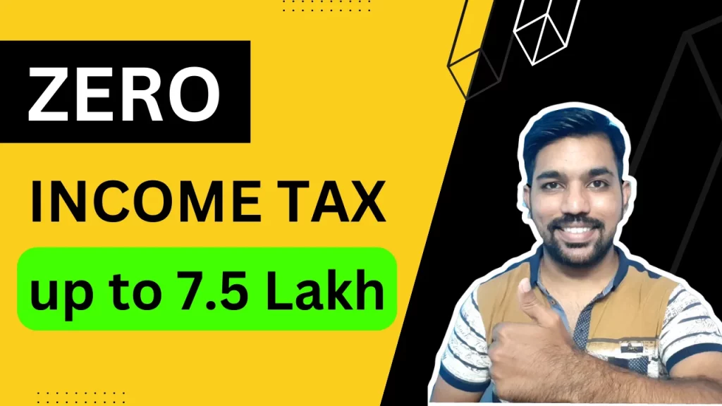 no income tax up to 7.5 lakh