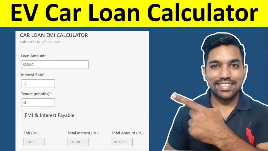electric car loan emi calculator video hindi