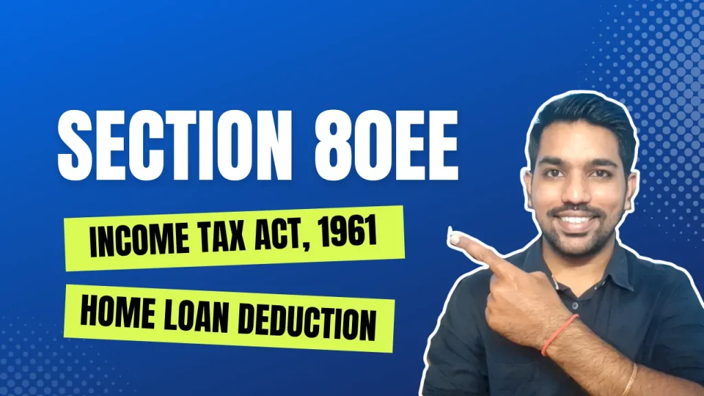 section 80EE income tax deduction