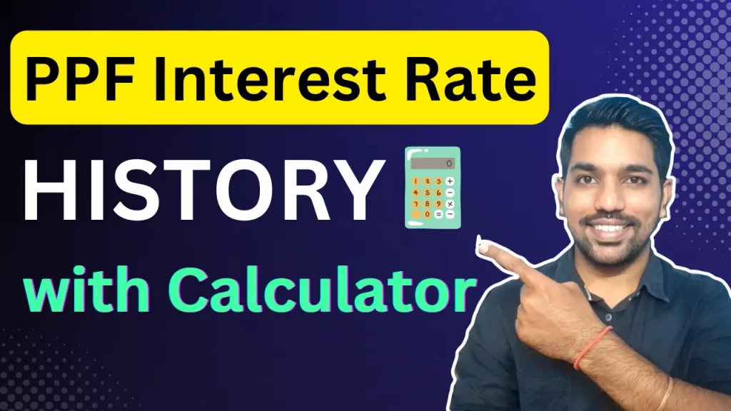 PPF interest rate history with calculator